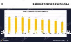 如何解决TPWallet卸载后私钥